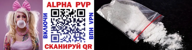хочу наркоту  Красный Холм  Alpha PVP VHQ 
