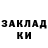 Марки NBOMe 1500мкг Daria Horolska
