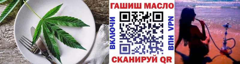 что такое   blacksprut как войти  Cannafood марихуана  Красный Холм 