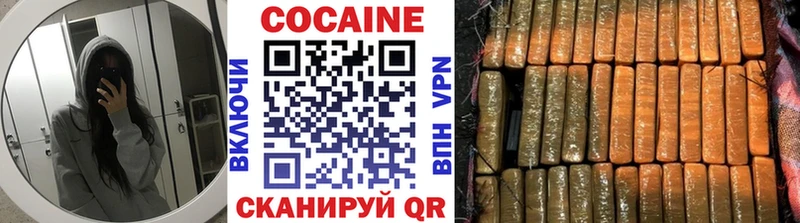 Cocaine Боливия  что такое   Красный Холм 