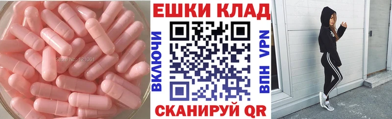 ЭКСТАЗИ Philipp Plein  купить наркотики цена  Красный Холм 