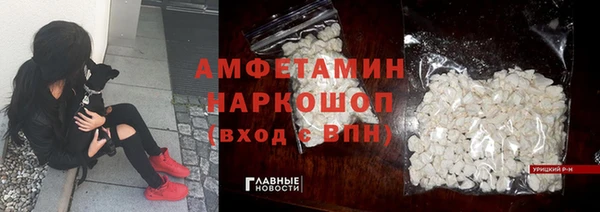 кокаин Костерёво