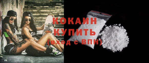 герыч Краснотурьинск
