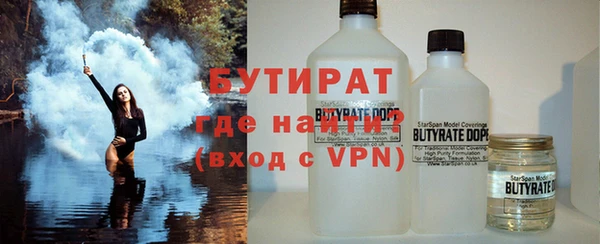 кокс Новый Уренгой