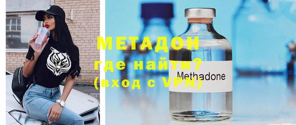 кокаин VHQ Орехово-Зуево