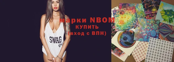 спайс Краснослободск
