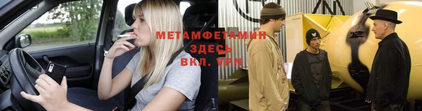 кокаин Костерёво