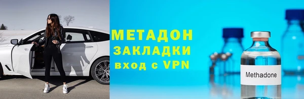 альфа пвп Кукмор