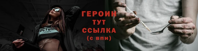 кокаин Костерёво