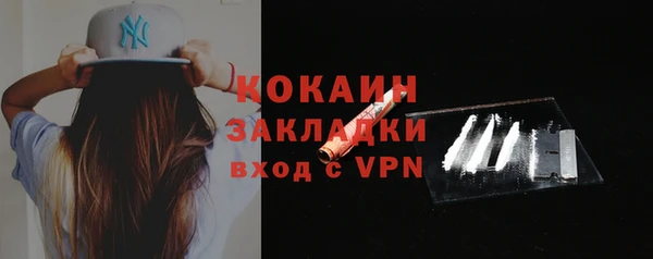 кокаин Костерёво