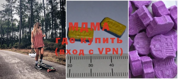 спайс Краснослободск