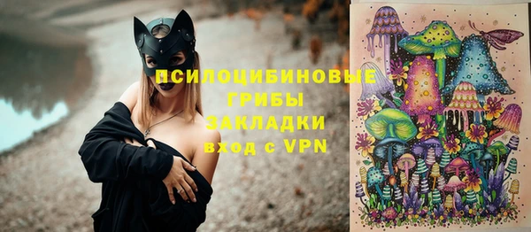 спайс Красноперекопск