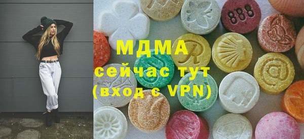 ECSTASY Козловка
