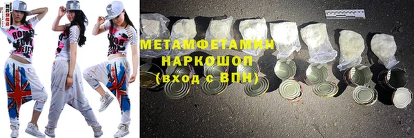 спайс Красноперекопск