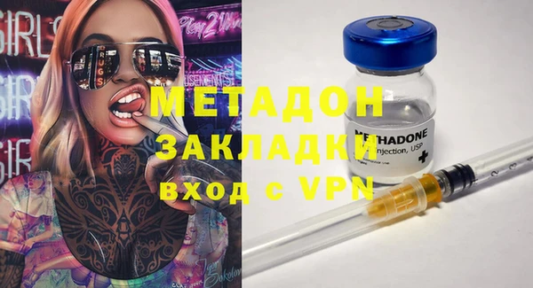 скорость mdpv Куйбышев