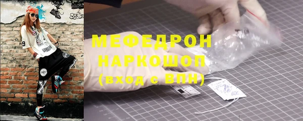 ешки Долгопрудный