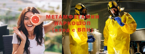 кокаин VHQ Орехово-Зуево