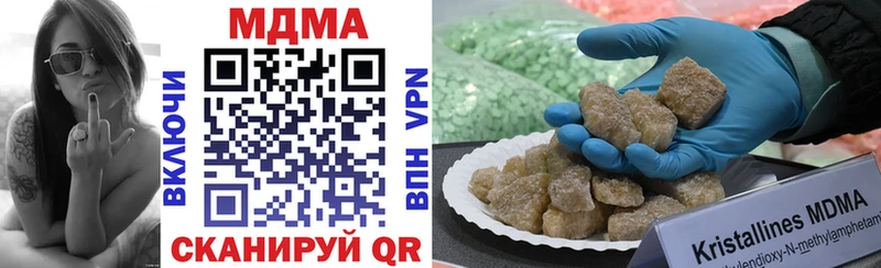 MDMA Molly  Красный Холм 