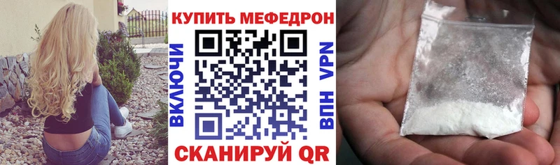 МЯУ-МЯУ мяу мяу  дарнет шоп  Красный Холм 