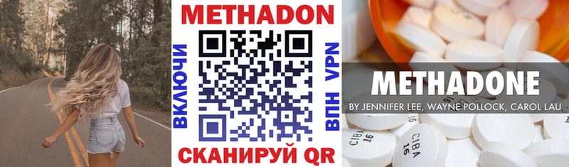 MEGA как зайти  Красный Холм  Метадон кристалл 