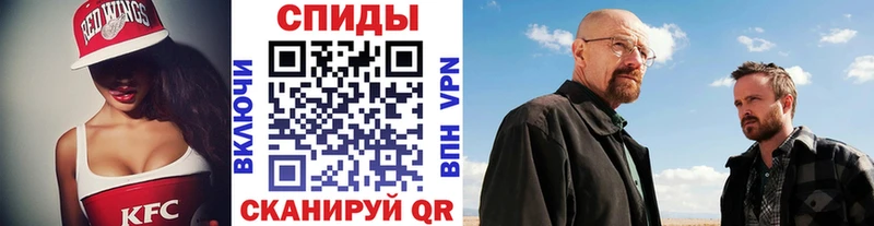 Метамфетамин Декстрометамфетамин 99.9% Красный Холм