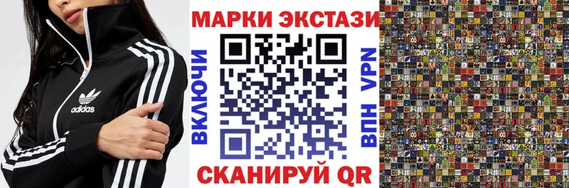 дарнет шоп  кракен зеркало  Наркотические марки 1,8мг  Красный Холм 