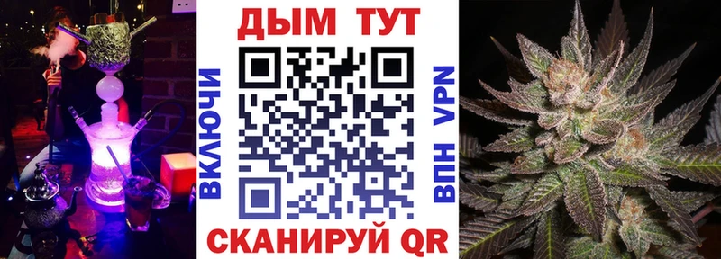 МАРИХУАНА Ganja  продажа наркотиков  Красный Холм 